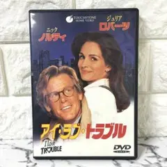 【レア✨】 「アイ・ラブ・トラブル('94米)」　ジュリア・ロバーツ
