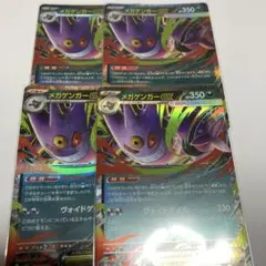 SNKRSBYEBYETEEZ様 リクエスト 2点 まとめ商品