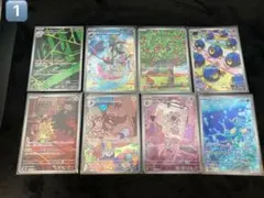 d*d様 ポケモンカード AR8枚セット まとめ売り