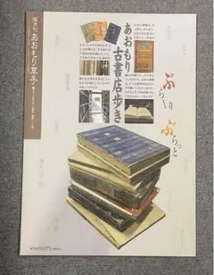 aoa...♡様 リクエスト 2点 まとめ商品