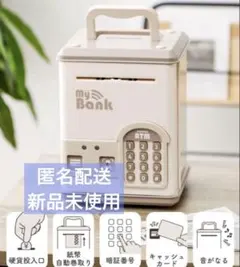 新品未使用品　スリーズ　3COINS 電子貯金箱　3個セット Amazon.co.jp: スリコ 貯金箱 電子貯金箱 スリーコインズ : おもちゃ