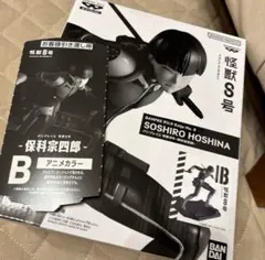 2025年最新】怪獣8号 バンプレくじの人気アイテム - メルカリ