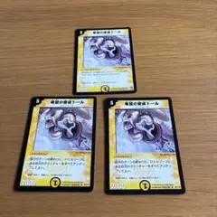 神の裁き エルトール パラレル4枚 プロモ プレミアムカード