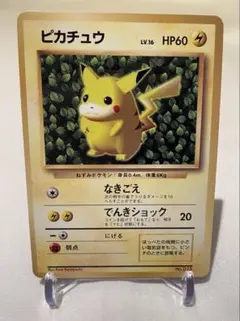 2026年最新】すぐわかるポケモンカードの遊びかたの人気アイテム