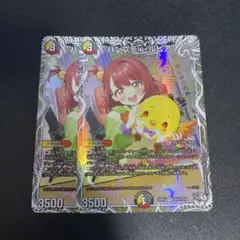 2025年最新】ハンプティ・ルピアの人気アイテム - メルカリ