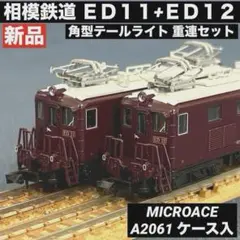 マイクロエース H-2-011 キハ40系-350番台 日高色未使用 - メルカリ