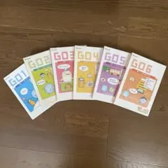 ベネッセ 英語教材 BE-GO First Friends GO1〜6セット - メルカリ