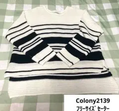 COLONY 2139 ストライプ 長袖セーター F