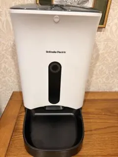 Item thumbnail for item 2540cd25-9b88-498d-bd1c-54def5b13027