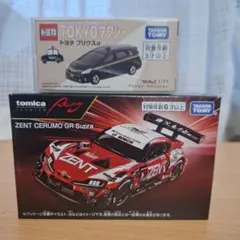 トミカ　東京タクシー　プリウスα　トミカプレミアム　GRスープラ