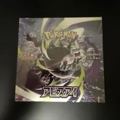 ポケモンカード アビスアイ 1box 新品未開封 シュリンク付き - メルカリ