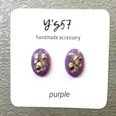 ハンドメイド レジンピアス No.591R イヤリング パープル