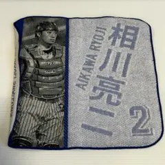 2026年最新】相川亮二の人気アイテム - メルカリ