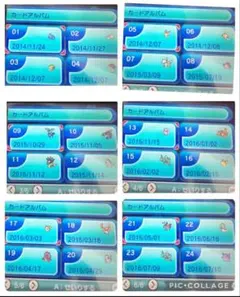 【ふしぎなおくりもの48枚 未使用】ポケットモンスター アルファサファイア X