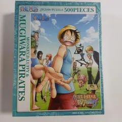 【限定品】ワンピース ジグソーパズル 500ピース 麦わらの一味