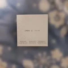 ORBIS U トライアルセット Nのサムネイル