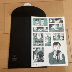 コナン シールくじ　FILE.03 確認