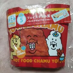 んぽちゃむ　一番クジ　 フェイスタオル