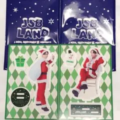 山下健二郎 JSB LAND アクリルスタンド2枚セット