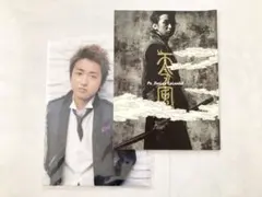 2026年最新】アマツカゼ 大野智の人気アイテム - メルカリ