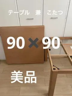 無印良品 MUJI 無垢材デスク ブナ材 コの字 廃盤 - メルカリ