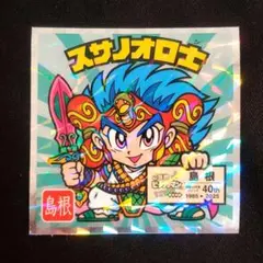 ご当地ビックリマン 西日本編 40th スサノオロ士 No.8