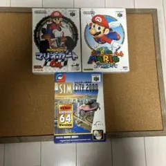 NINTENDO64 ゲーム3本セット