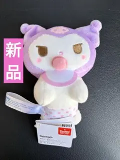 ゆるかわ サンリオキャラクターズマスコット おむちゅ　クロミ