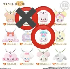 ぷちきゅあマスコット