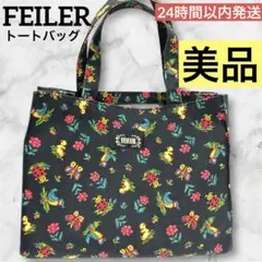 美品❤️FEILER トートバッグ ハンドバック ハイジ柄 花柄 黒 ミニトート