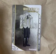 M!LK シャカリキレボリューションシャカ レボランダムトレカ 山中柔太郎