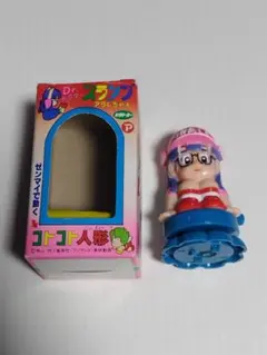 アラレちゃん昭和人形