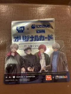 にじさんじ せめ4 すき家 コラボクリアカード 第2弾 葛葉 不破湊 ローレン