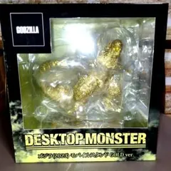 ドンキ限定】ゴジラ2023 デスクトップモンスター ゴールド 新品 - メルカリ