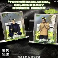 2026年最新】ゴールデンカムイ デカアクリルスタンド PALE TONE series