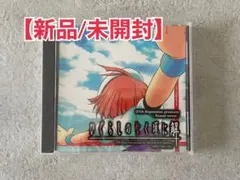 2026年最新】cd you ひぐらしの人気アイテム - メルカリ