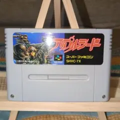 【レア】SFC　スーパーファミコンソフト　アップルシード　ソフトのみ