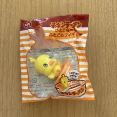 チキンラーメン ひよこちゃん　ふたどめフィギュア