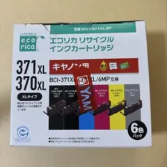 2026年最新】使用済みインクカートリッジの人気アイテム - メルカリ
