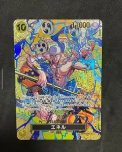 美品】ワンピース エネル SP SR EB02-052 神の島の冒険 OP15 - メルカリ