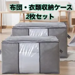 布団収納