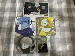 呪術廻戦 2年生