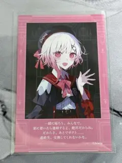 魔法少女ノ魔女裁判 まのさば 朗読劇 the next page 桜羽エマ - メルカリ