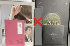 箱無し発送　グク BTS summer package 2019 サマパケ