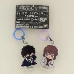 名探偵コナン ふらっとめじるしアクセサリー ちぢませ隊ver. 松田陣平 灰原哀