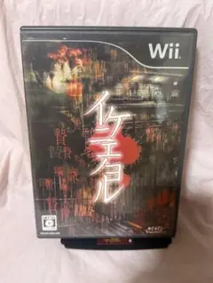 ［wii］イケニエノヨル　任天堂wii