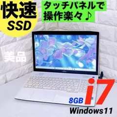 タッチパネル✨️Win11 2in1 薄型カメラ付き 小型ノートパソコンNEC