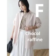 chocol raffine ストライプ柄 長袖シャツ ピンクのサムネイル