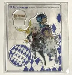 D.Gray-man Dグレ 原画展 アレン ティキ アクリルスタンド アクスタ