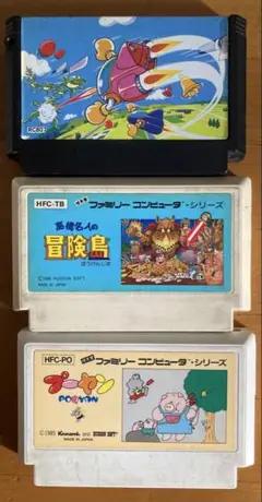 ファミコンソフト3本セット　※動作未確認